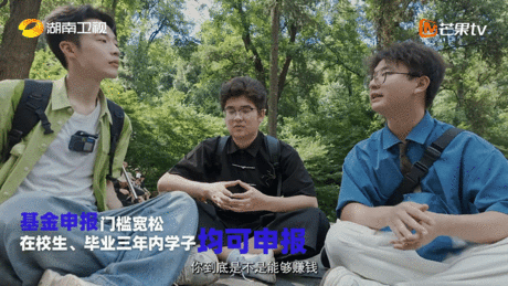 湖南大学生创业一年估值翻100倍 你好湖南今天首播  你好湖南 《你好湖南》聚焦