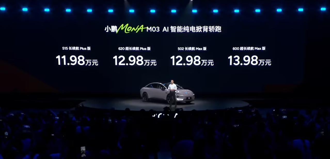 小鹏M03 25款，这个价位你们还满意嘛？对比之前的版本，新增了座椅通风、电容式