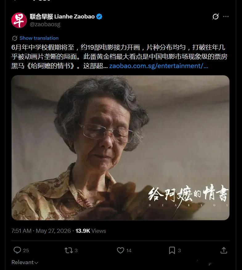 他还在哈！ 