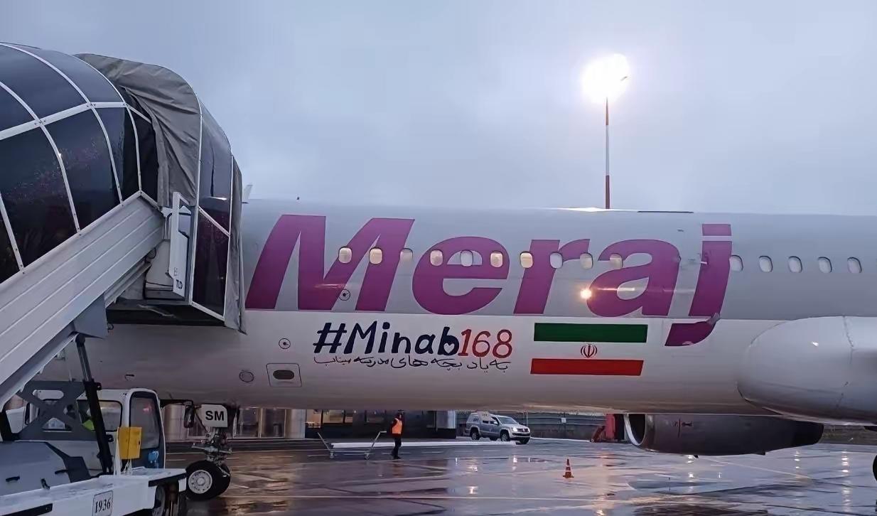 2026年4月下旬，伊朗外长阿拉格齐乘坐着国内梅拉杰航空公司的包机，踏上了一次引