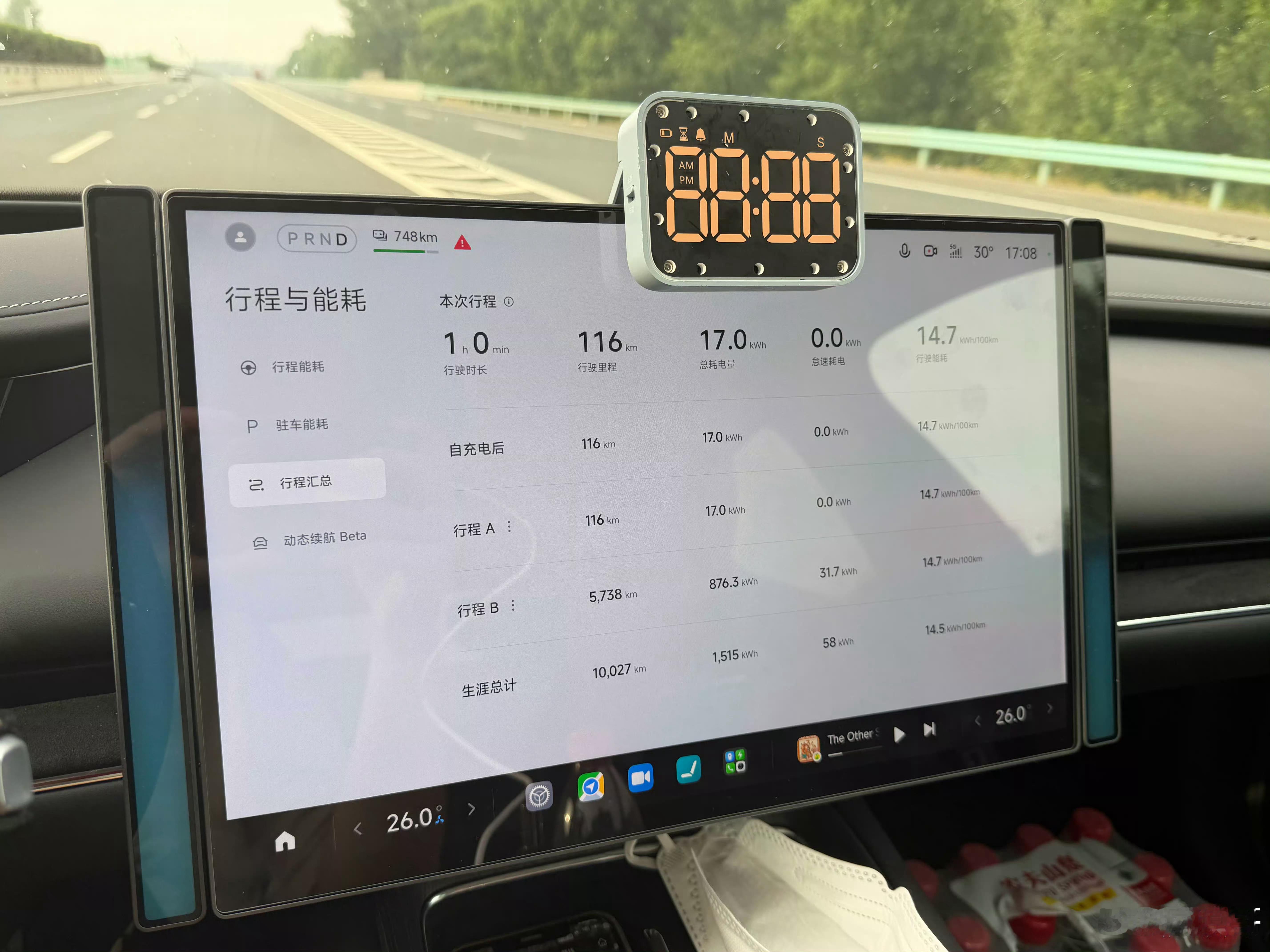 今天借了台新一代的小米SU7 Pro，从河南开回北京，一小时跑104公里的速度时
