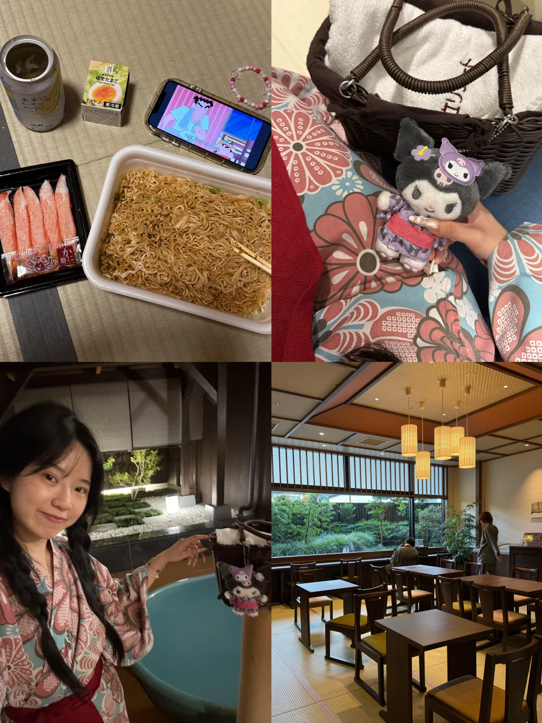 来京都住这里！！！！（无广）