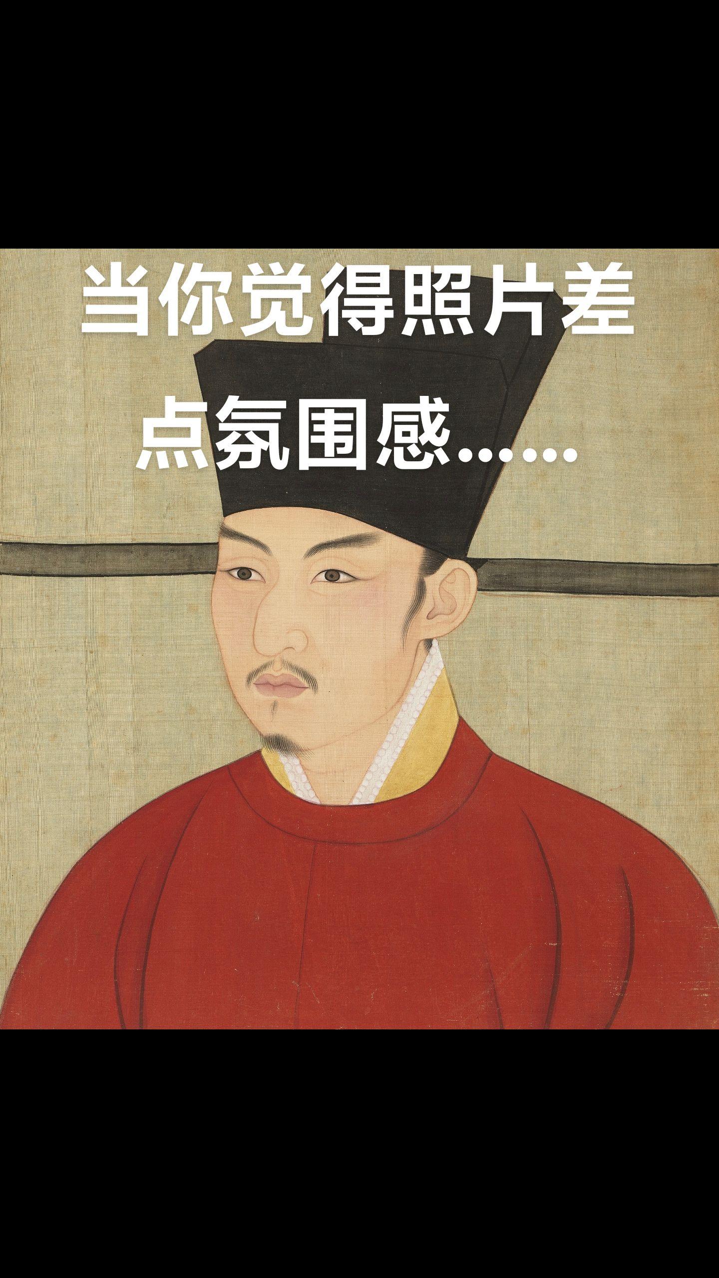 雍正会告诉你什么是氛围感……
