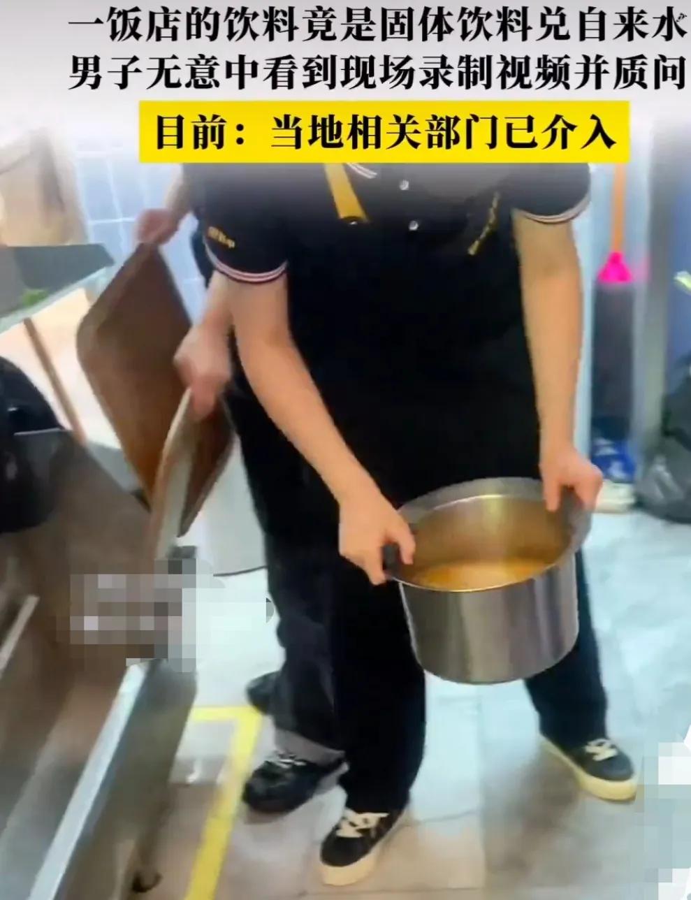 饭店里的橙汁饮料，原来是这样做出来的？我以后是不敢喝了！
有人在饭店吃饭时，无意