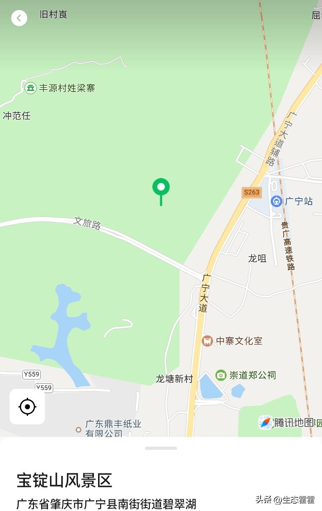 广东志愿者反馈，广东省肇庆市广宁县南街街道有一处山体植被遭到严重破坏。从航拍图片