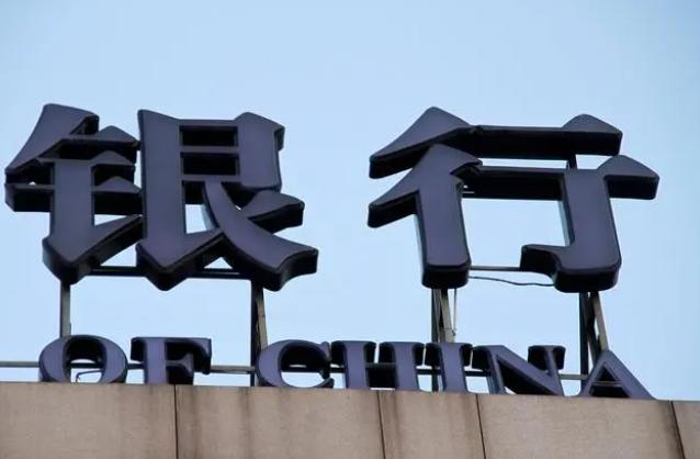 存款50万，5年下来差价5000元！跨省存款爆火，但实则危险重重
近日，随着降息