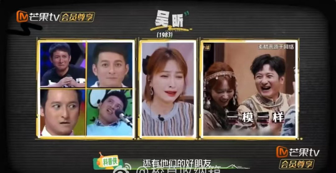 这个团只吴昕还没上papi节目 吴昕在《我家那闺女》里跟papi的观点碰撞就挺有