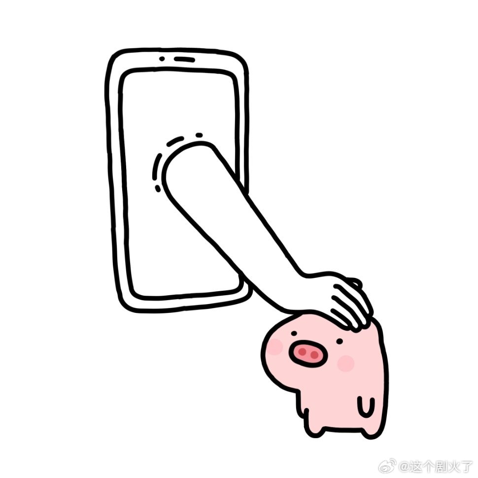 小猪能有什么坏心思呢！新年迎喜番