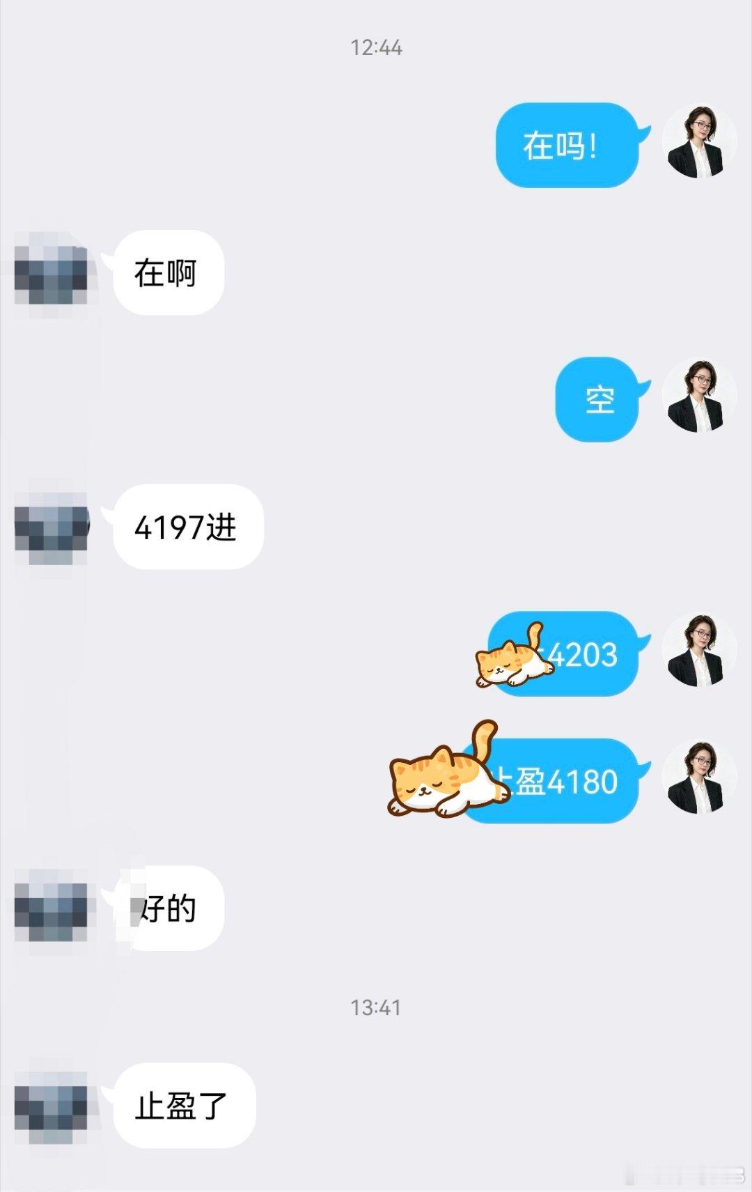 黄金提示箜，4197进，4180芷莹，17典洛带现货黄金外汇黄金外汇黄金[超话]
