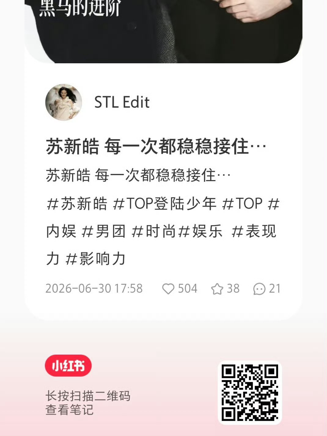 加热‼️ 