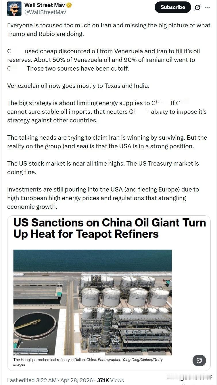 所有人都把注意力过度放在伊朗身上，却忽略了川普和卢比奥正在推进的大战略。
东大过