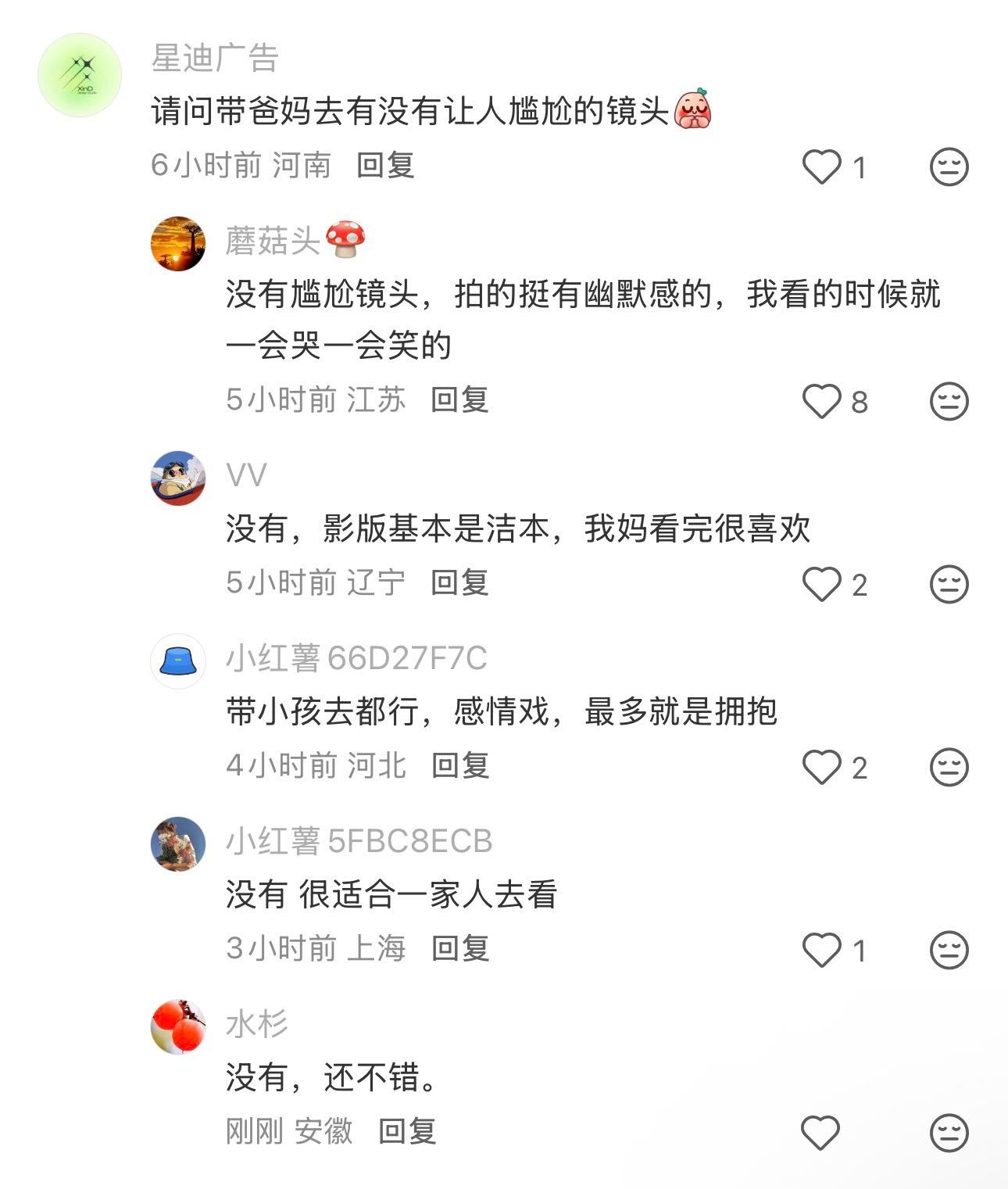 是这样的…我看完《抓特务》的感受之一就是：冯小刚拍了那么多贺岁片不是白拍的，受众