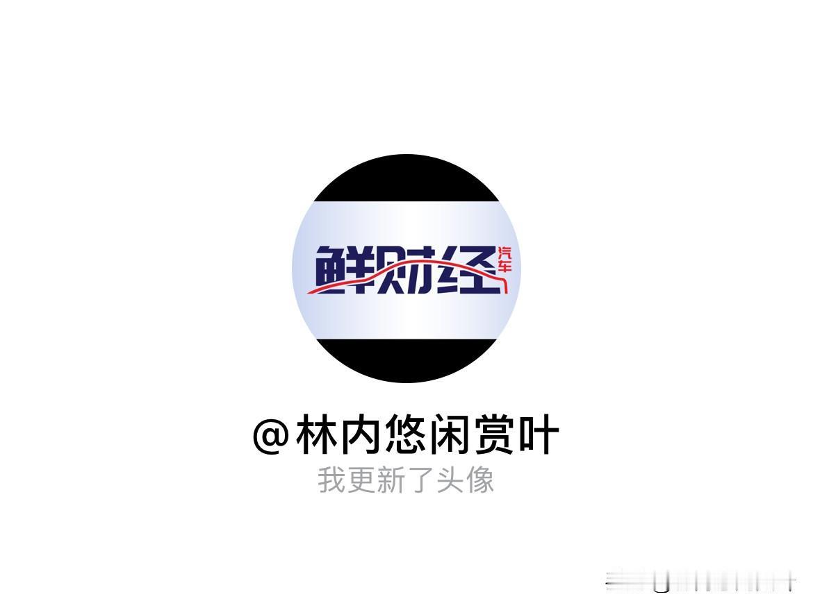 快来看看我新换的头像吧