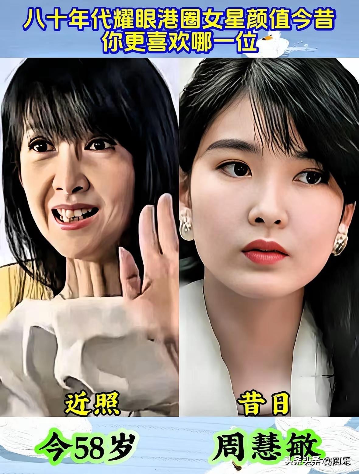 80年代的香港娱乐圈，是美人扎堆的年代。

先说赵雅芝：72岁，不老神话还在继续