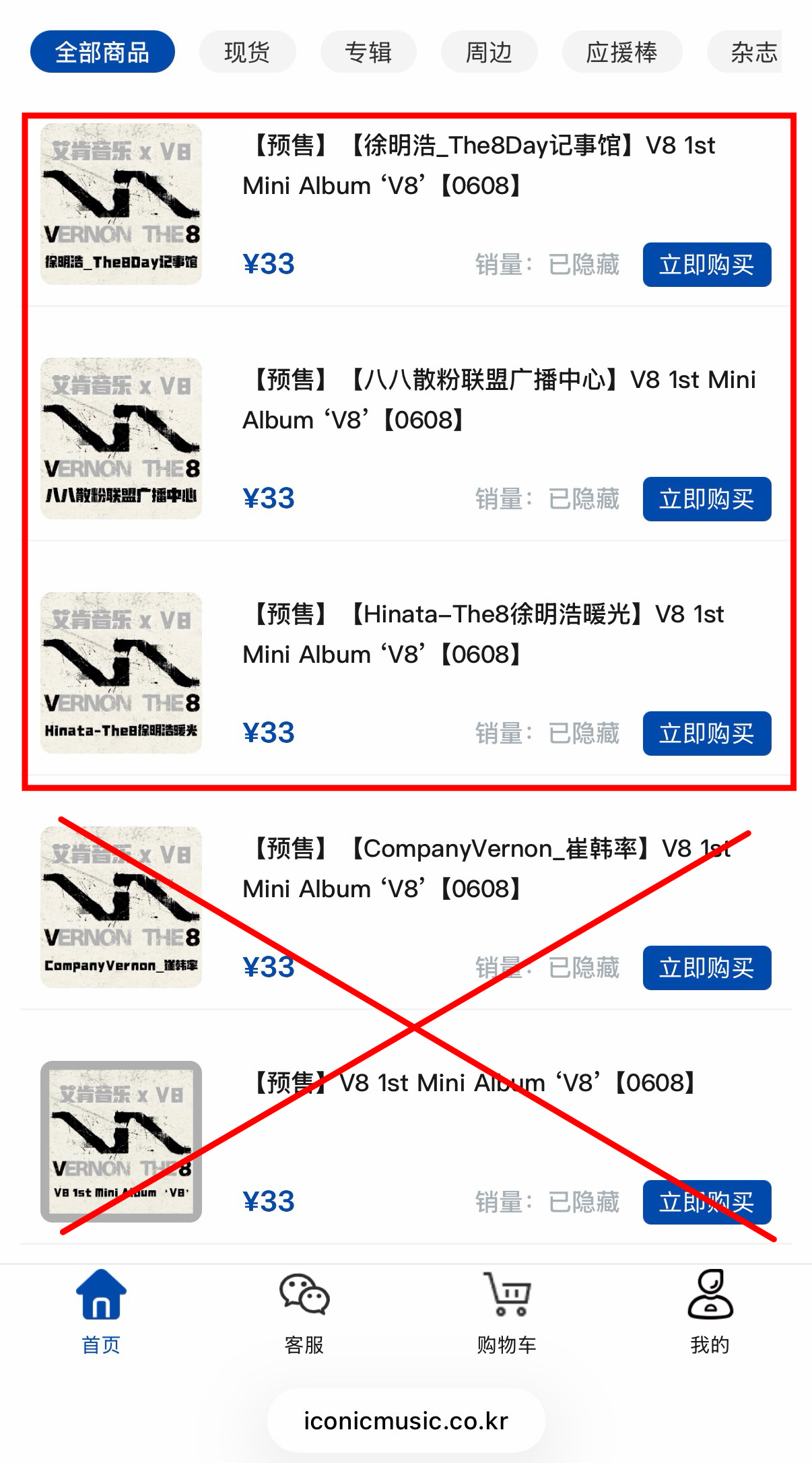 The8徐明浩 我看有些宝宝是直接进平台下的🥚，你们下🥚之前一定要看清楚🔗