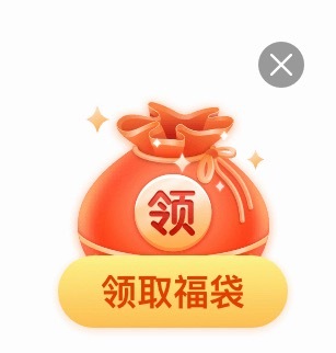 吴宣仪叶星星wxy吴宣仪辛凌 朋友们这个福袋记得领领喔