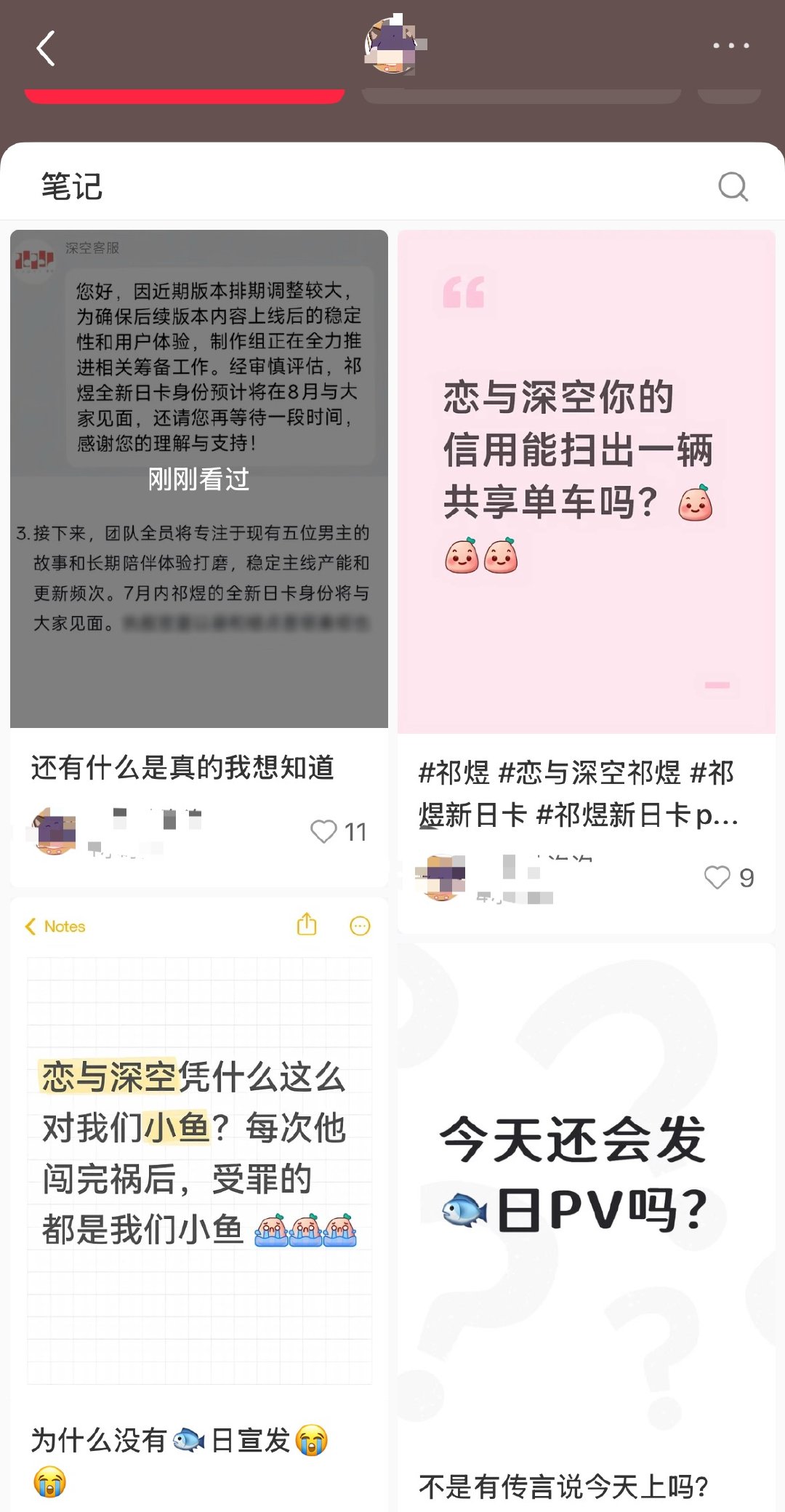 有人懂这诡秘串的有多搞笑吗，就是那种都准备开始替雨季哭了突然发现延期恼羞成怒了也