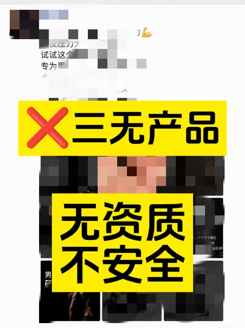 520别让临时起意变成临时尴尬现在很多男性健康问题已经越来越年轻化，但比起去正规