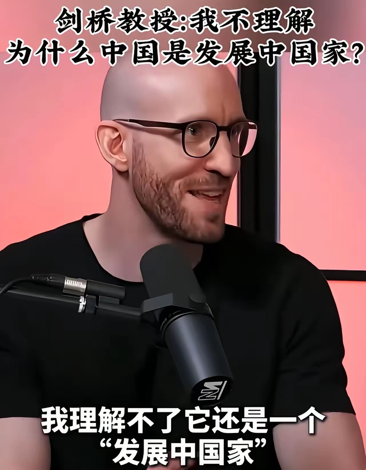 中国的发展连剑桥教授都直呼“难以理解”。 