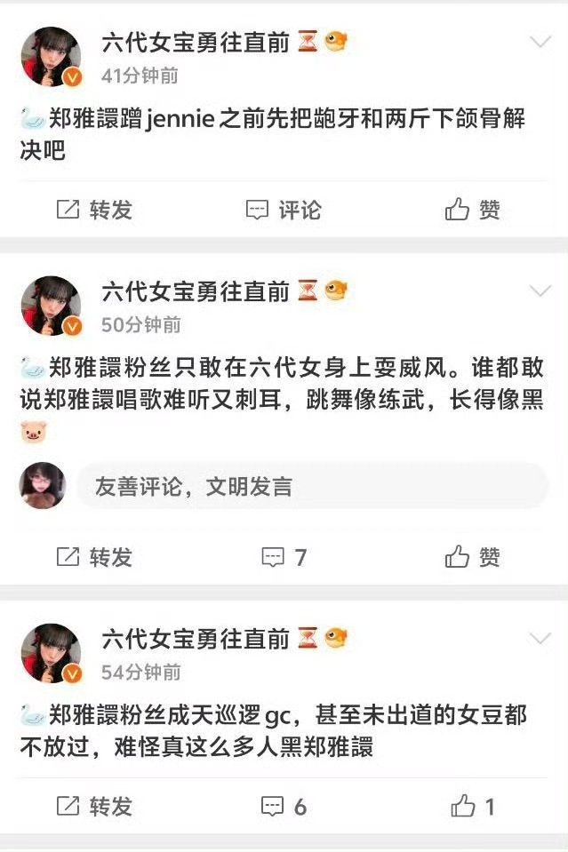 六代女宝勇往直前 剪标叫个六代女宝结果主页郑雅譞含量＞六代其他😅😅 