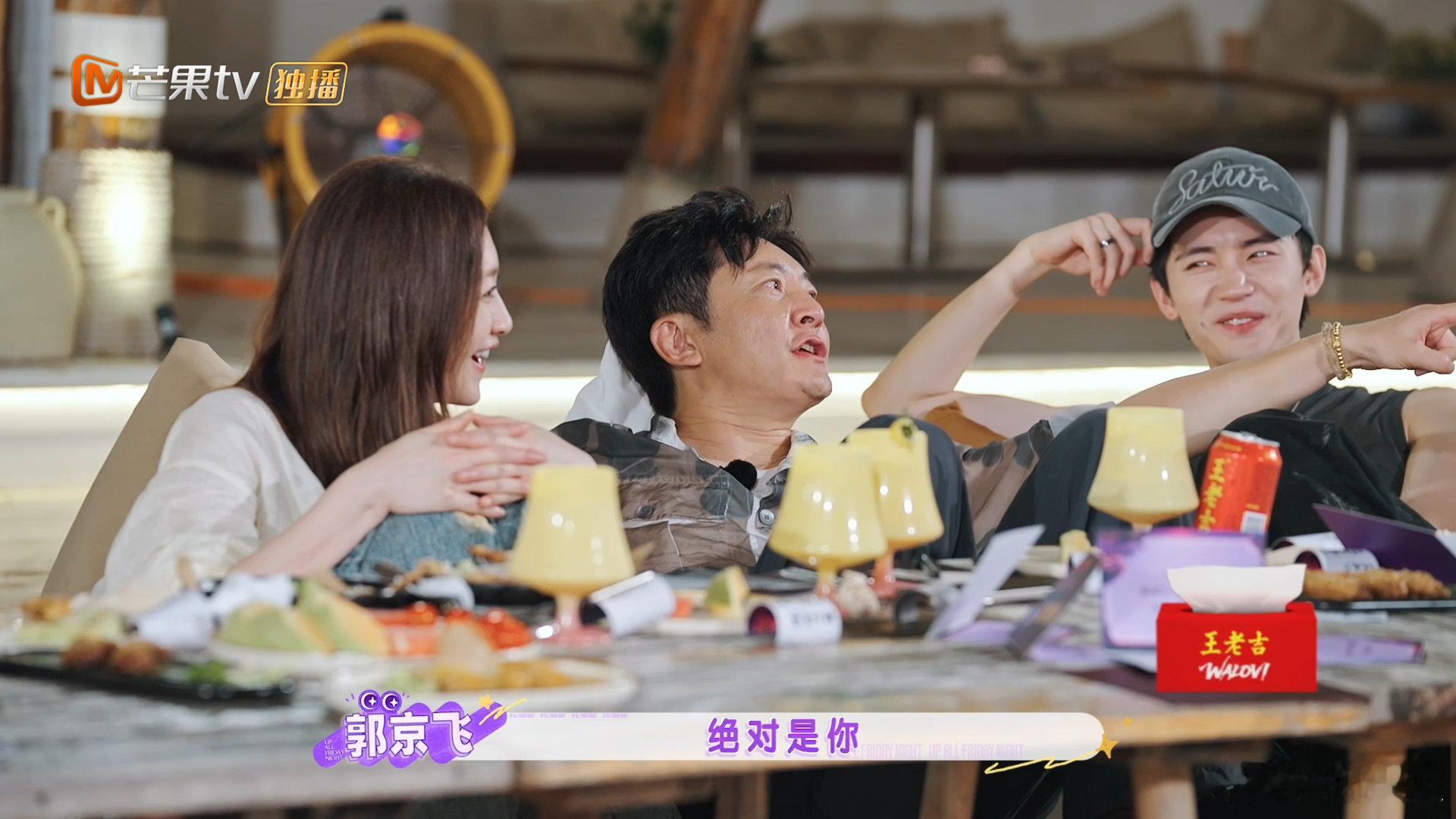 孙怡被说妆前一个人妆后一个人不想睡的星期五匿名游戏 谁笑晕在周五的综艺里！匿名游