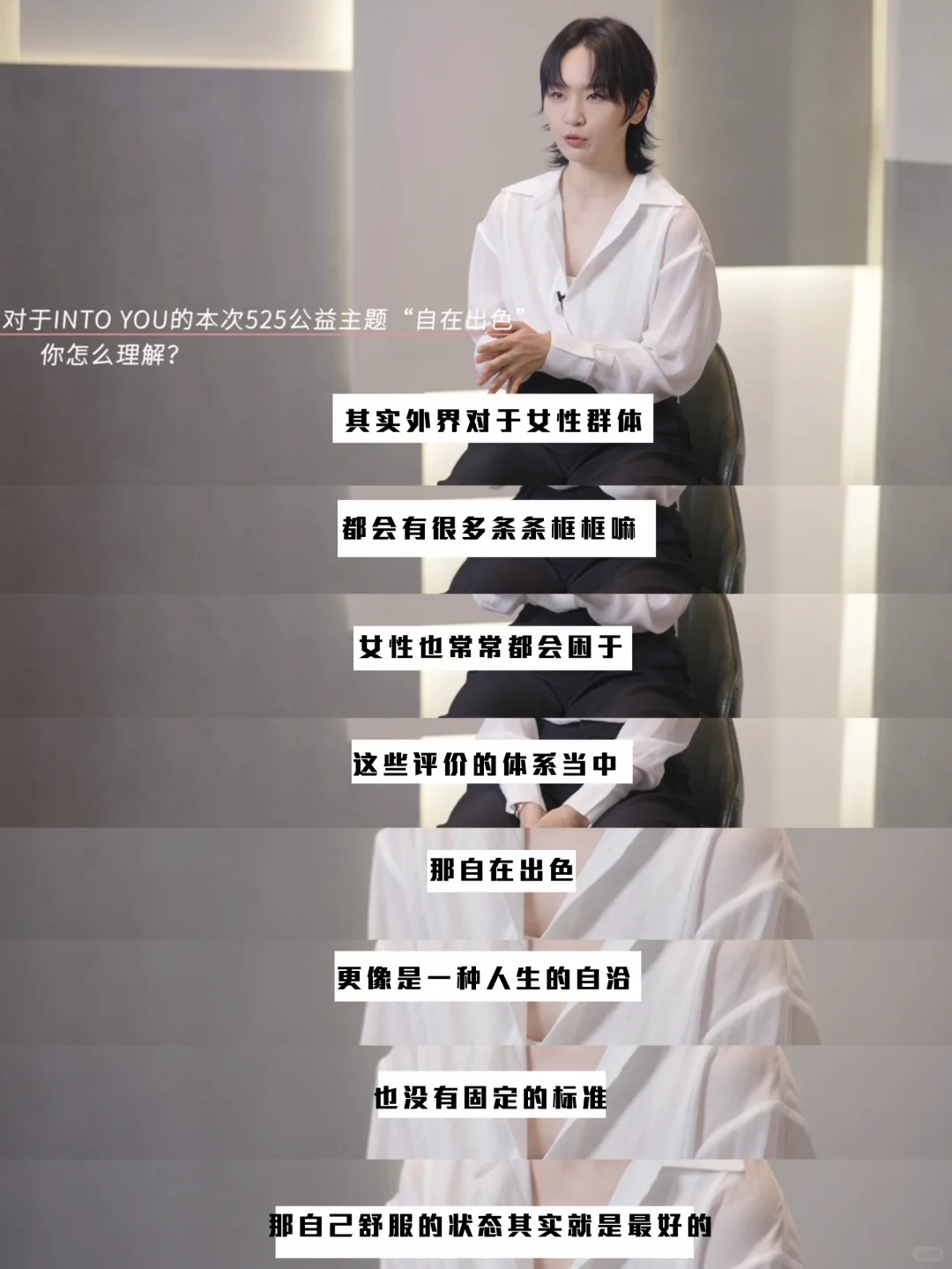 少女或妇女，都不足以定义我！