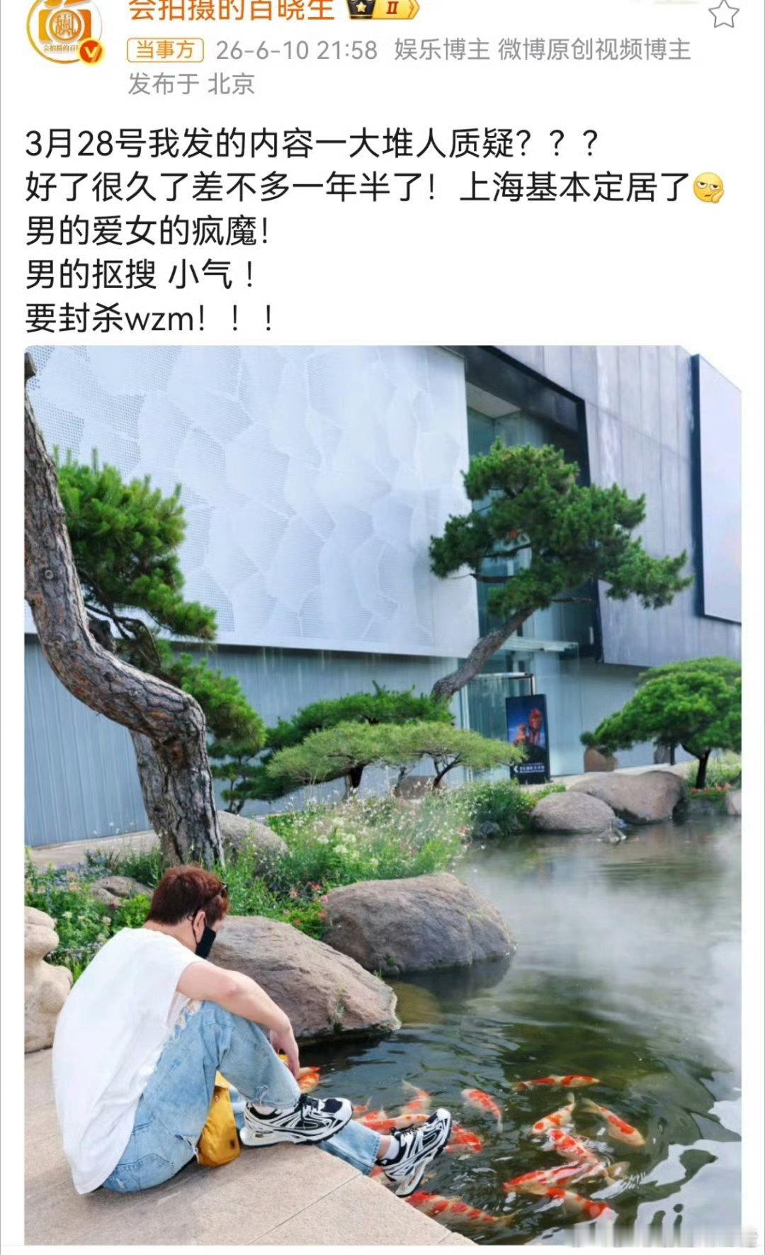 狗仔曝陈飞宇迪丽热巴上海基本定居了从同款手链到重叠行程，再到定居爆料，细节链越扒