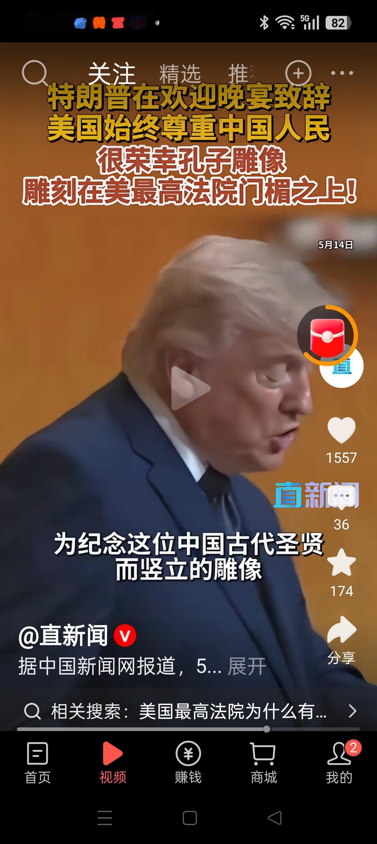 特朗普访华，大殖子们在风中凌乱!

昨晚，在人民大会堂的国宴上 ，大殖子们的爷爷