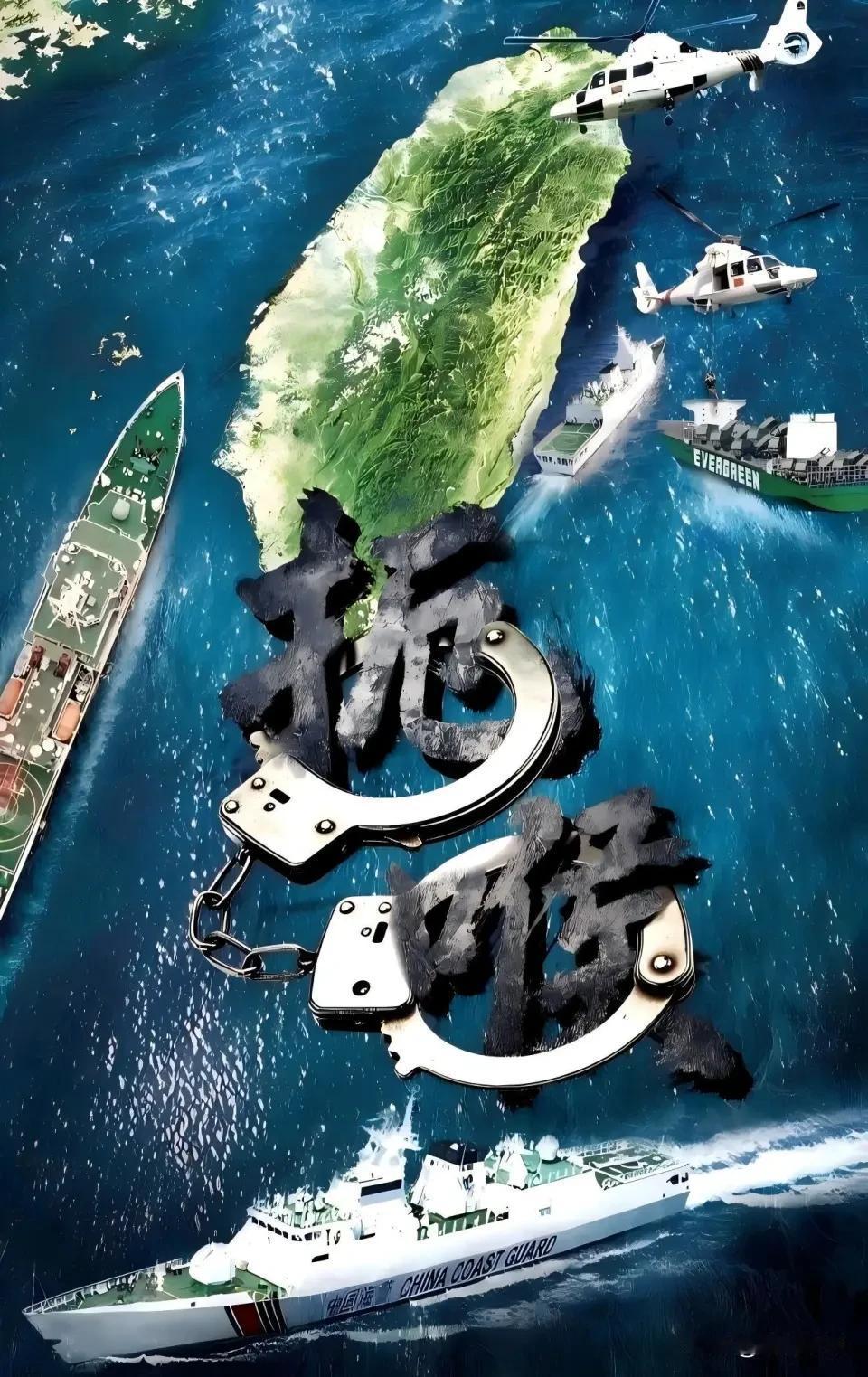 美国总统特朗普一句话，让台当局噤若寒蝉!
美国总统特朗普，在结束访华后，主动谈起