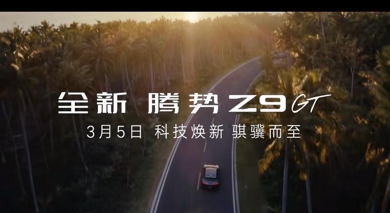 3月5日比亚迪的「无声之处听惊雷」发布会要来了，2026款 仰望U7/仰望U8/