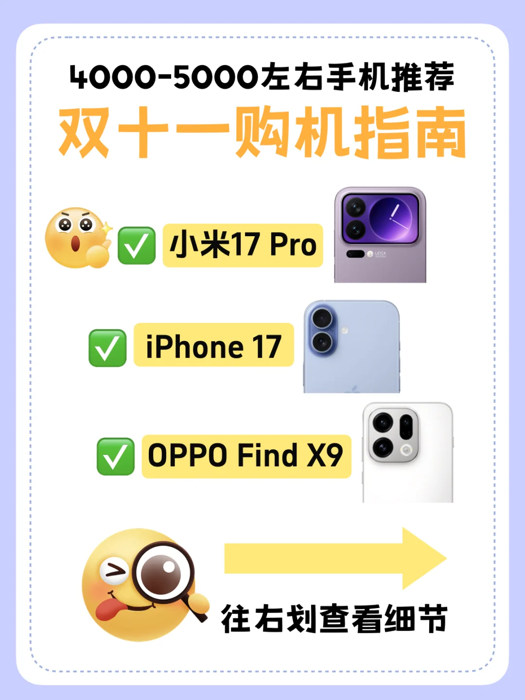 预算4k-5k，为啥大家纠结这3款热门旗舰？