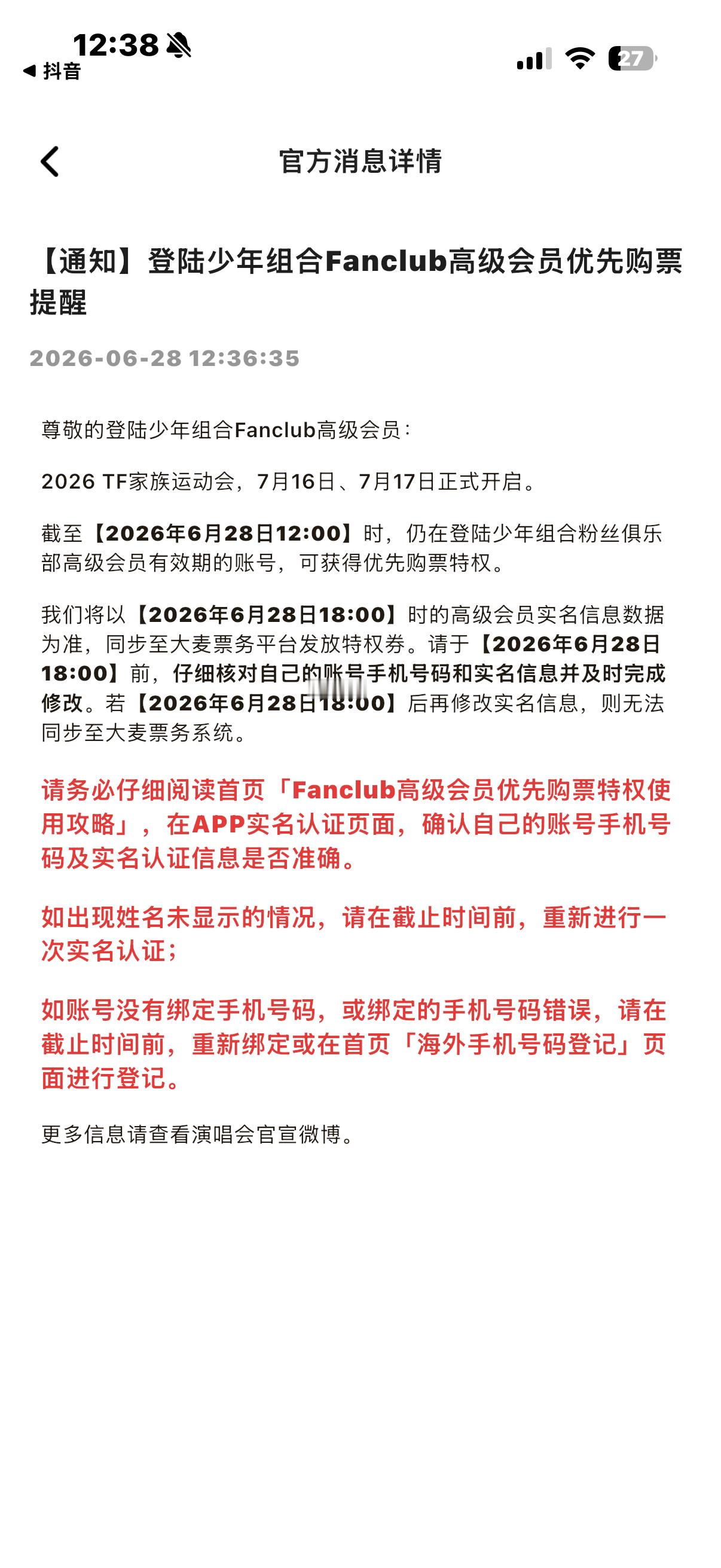 哦 我又没签证你发我干啥