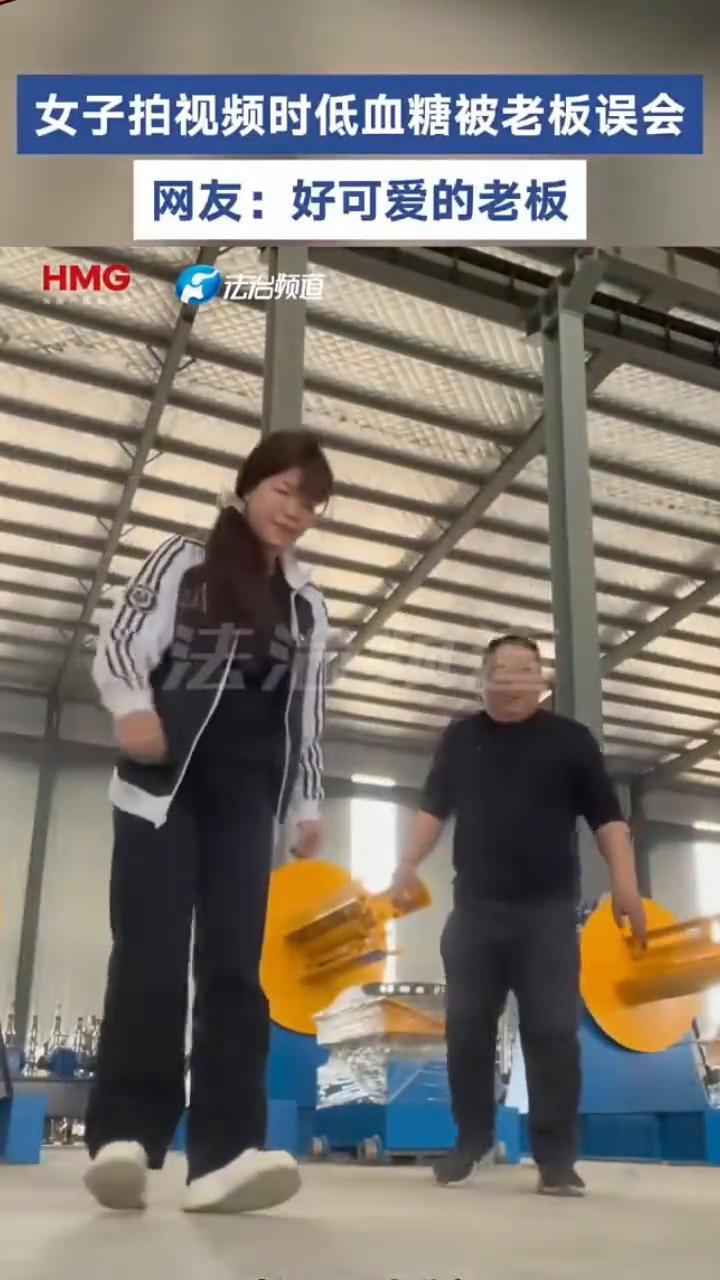 女子拍视频时低血糖被老板误会。网友：好可爱的老板。
法治频道。
去油。