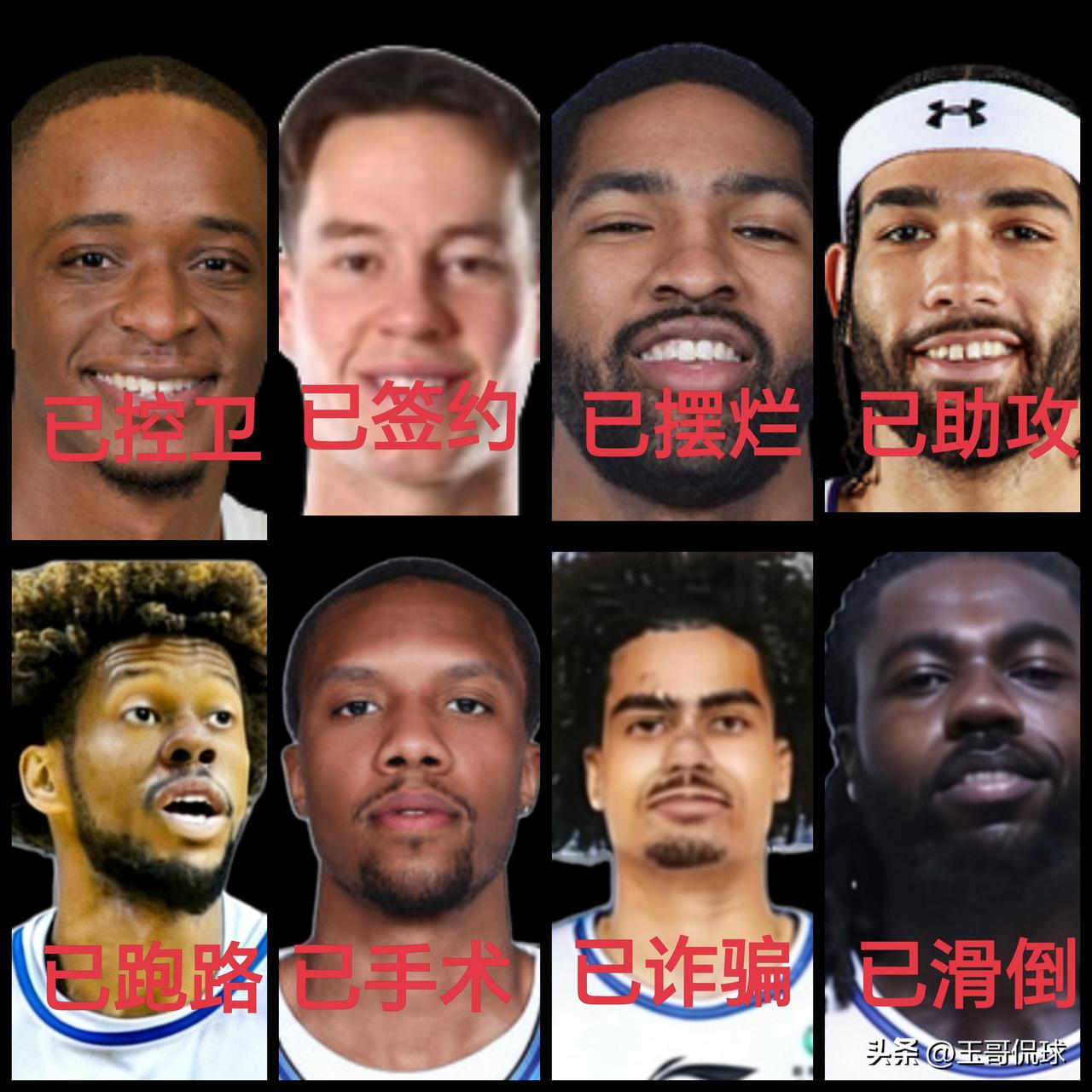 新疆男篮本赛季共签约8位外援，熟悉外援仅有劳森一个，补充了7个新外援，如纳托尔，