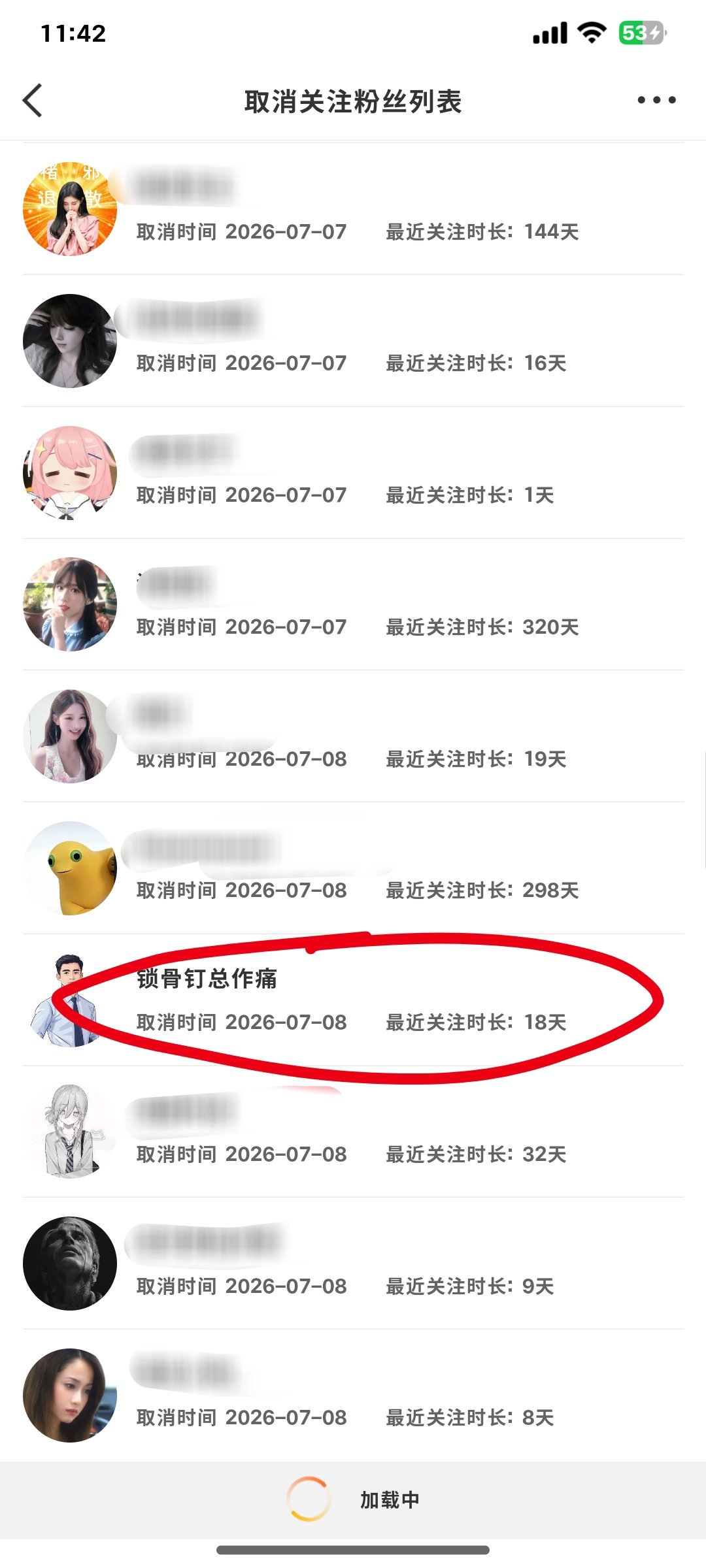 来咔单曲网页链接