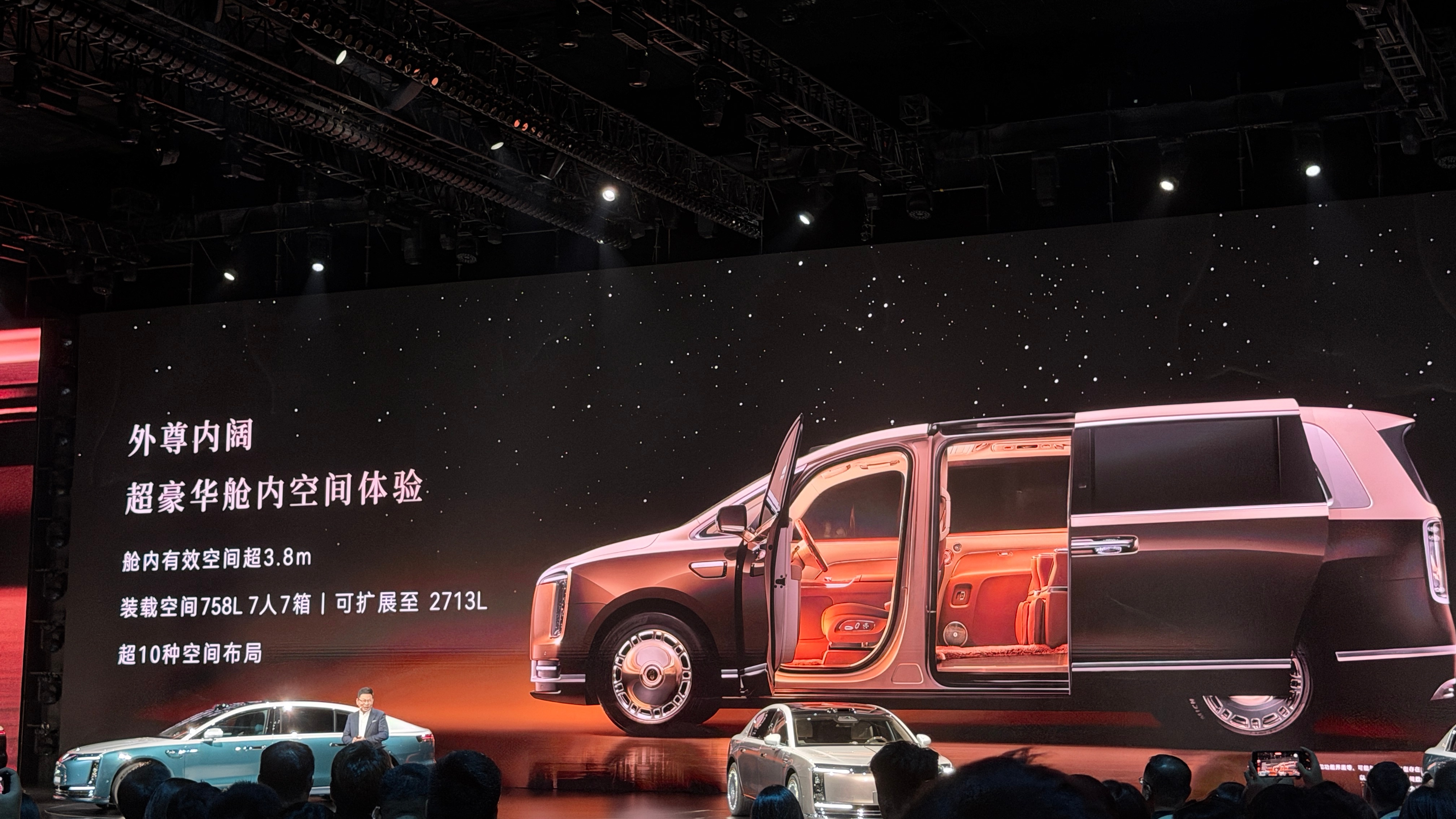 尊界V800全球最大MPV尊界V800，尺寸公布 据说车内空间非常大后五人和前两