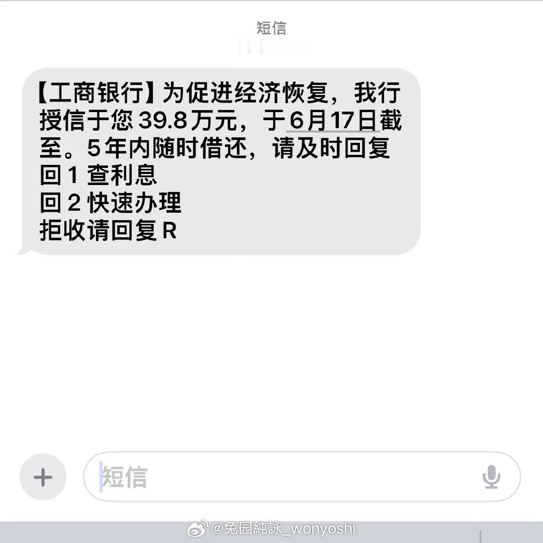 可不可以 直接送我 