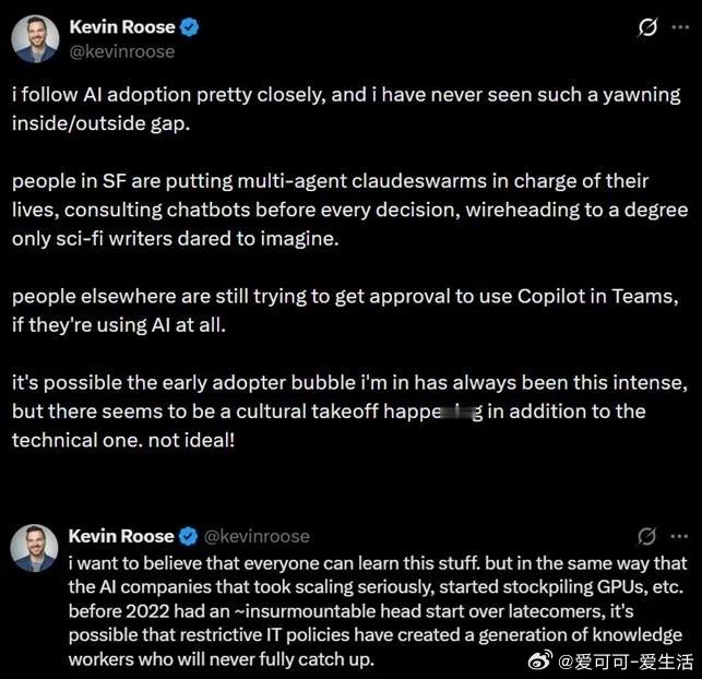【AI采用的K型分化：一场正在发生的隐性割裂】纽约时报科技记者Kevin Roo