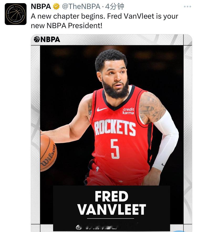 新篇章！恭喜范弗利特！范弗利特当选NBA球员工会主席范弗利特当选球员工会主席休斯
