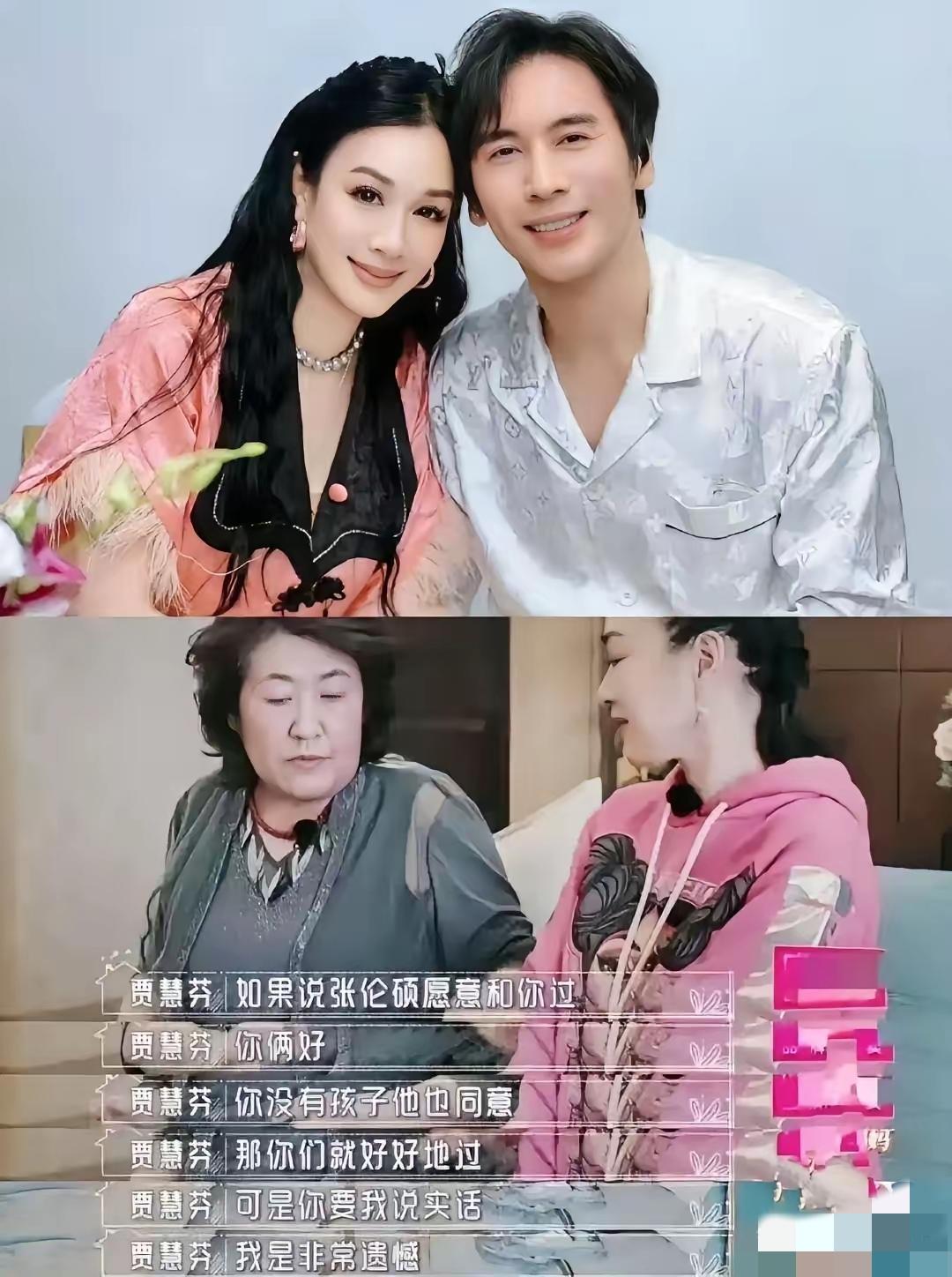 明眼人都看得出来，钟丽缇如今怕是满是遗憾。

同样是高龄再婚，伊能静46岁嫁秦昊