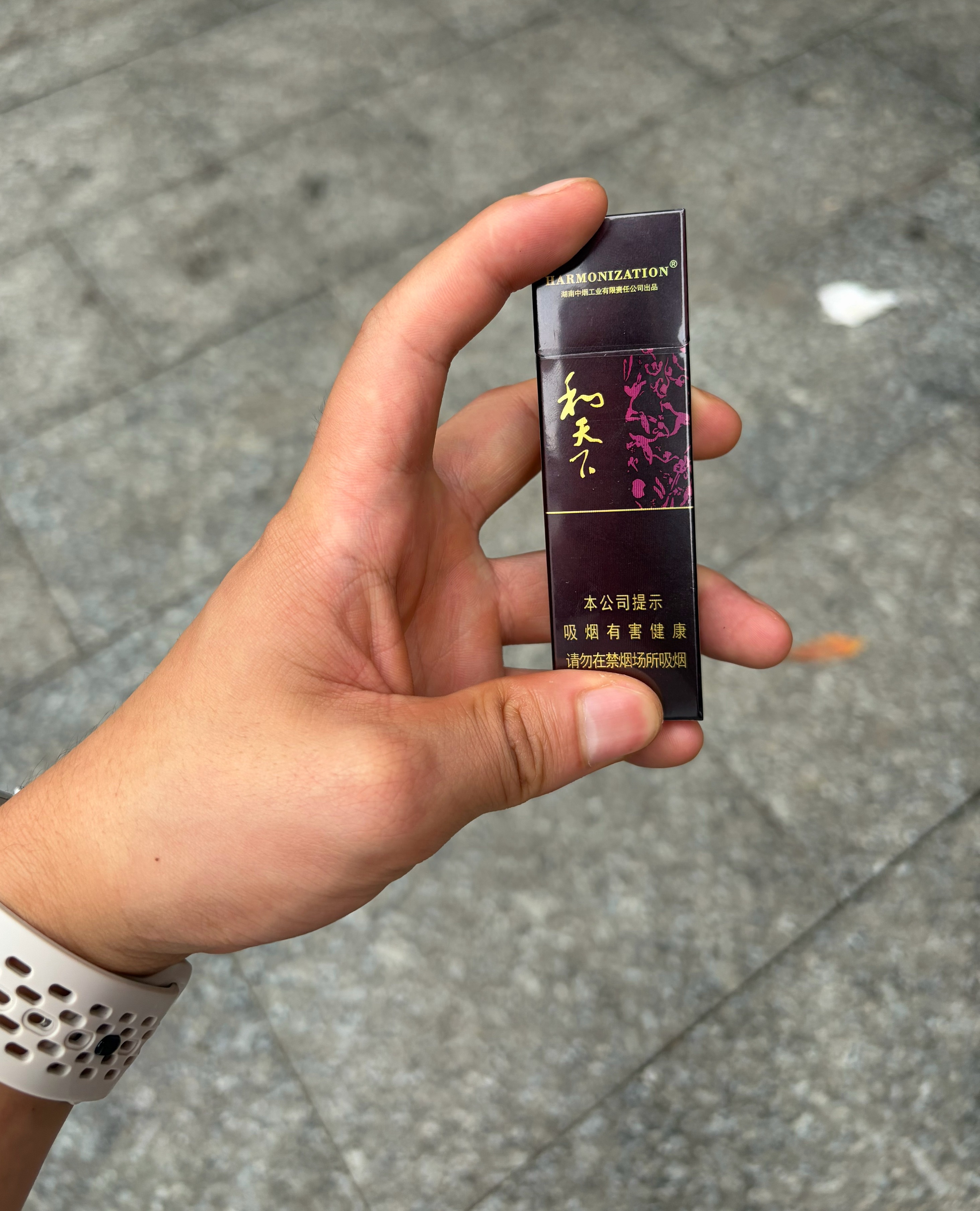 在朋友那顺了包超级小巧的烟据说这包也有二十根的 