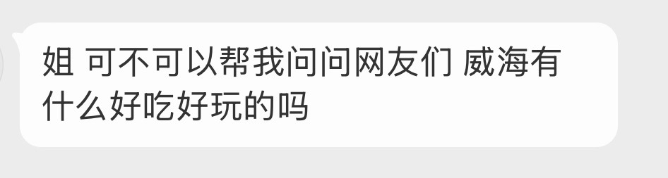 等推荐 