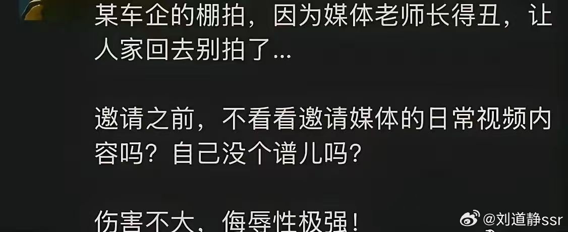 这是真事儿吗？太过分了吧