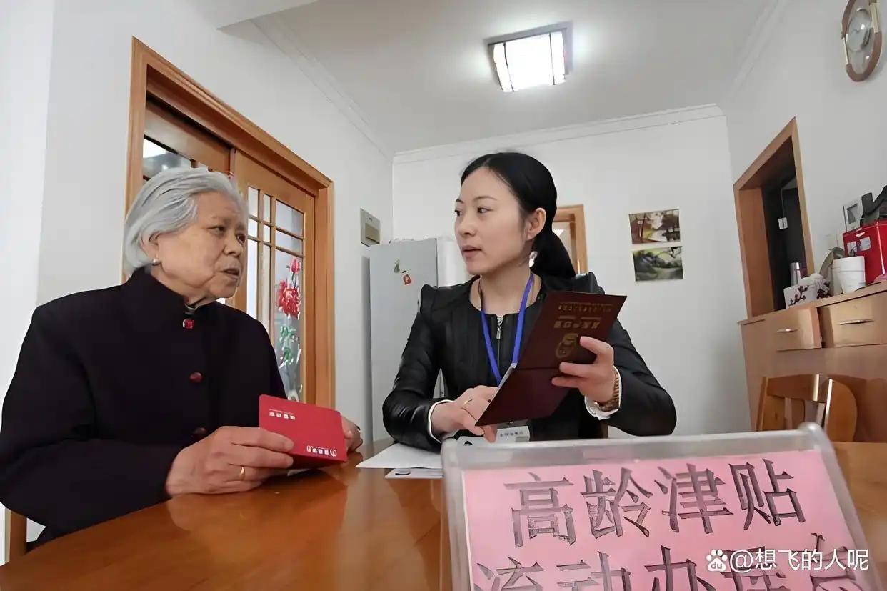 高龄津贴6月底调整这事，最近可挺受关注。像甘肃省民政厅就发通知了，6月底全省统一