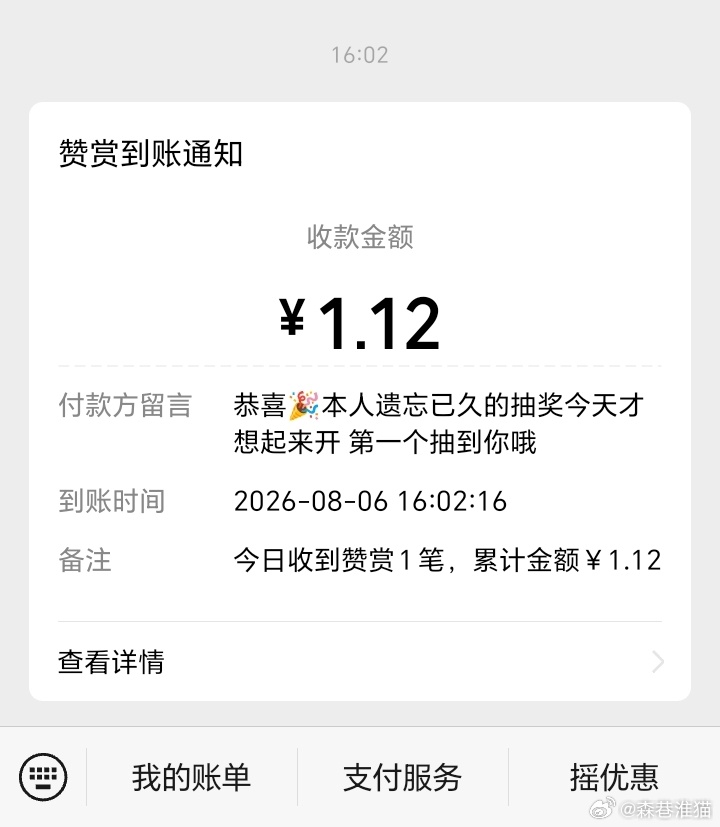 这是随！ 