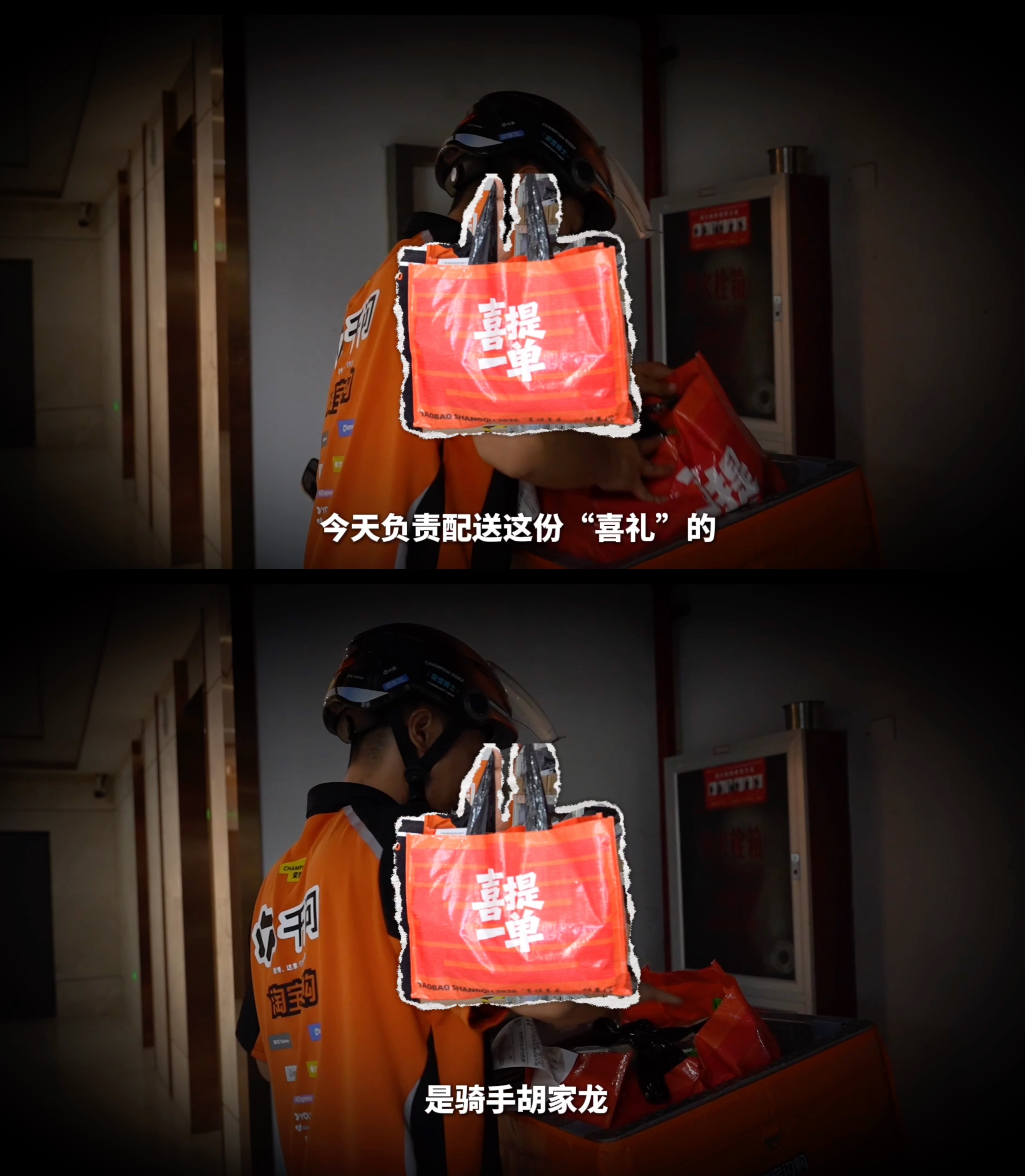 大学生骑士搭档喜单选手上门送喜最近《喜剧之王单口季》第三季演员How、于渤化身派