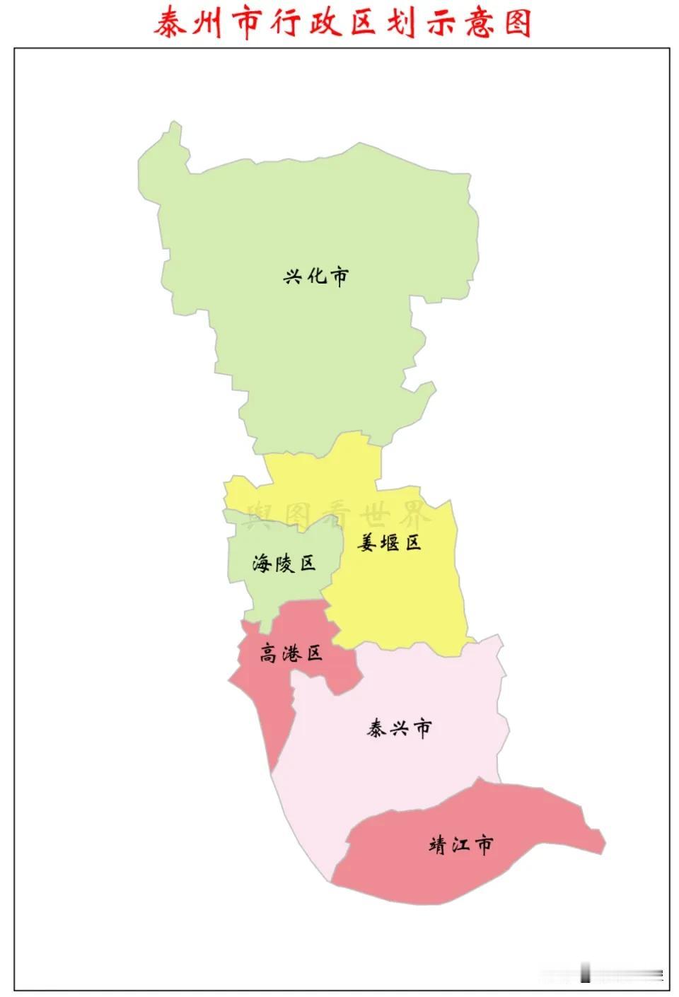 2026年泰州市中考各区县高中官方正式统招分数线（6月26日教育局统一发布，总分
