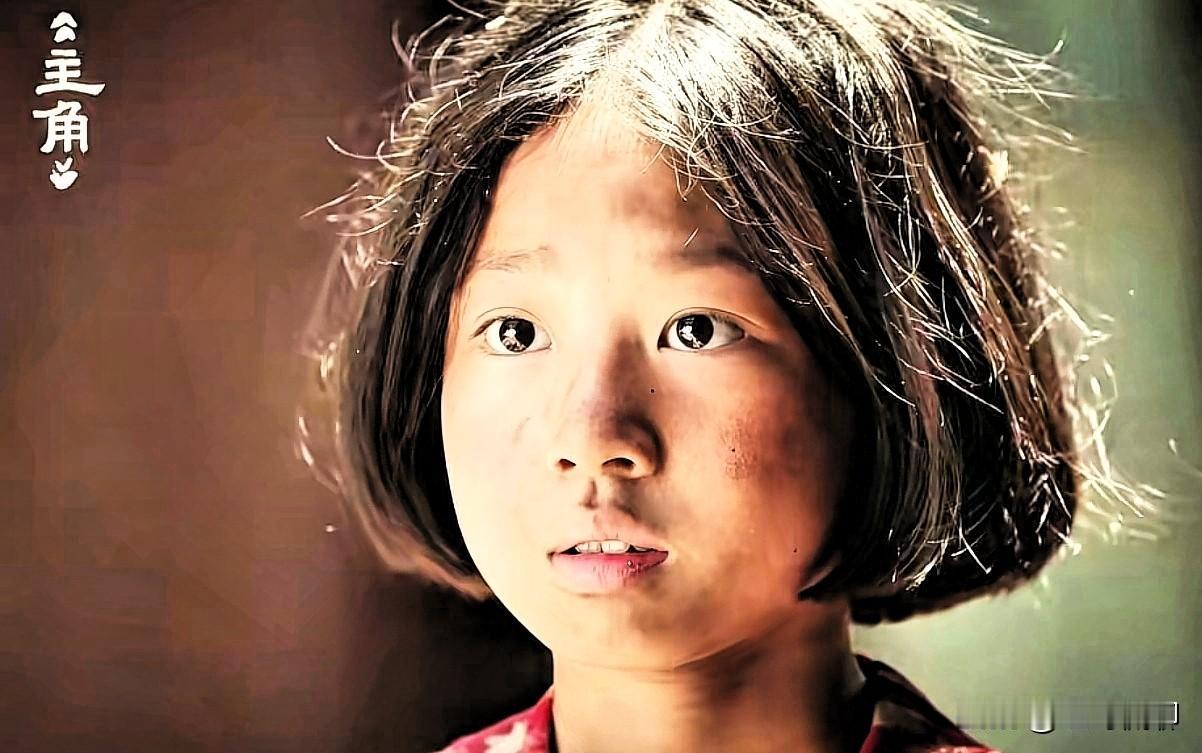 你别说这两天《主角》里忆秦娥少年时期小演员王少熙的表演内敛而富有张力，戏不多但却
