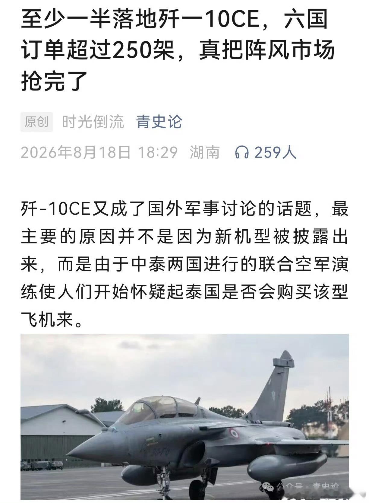 目前，在战略方向上是做得最正确的事。希望，这也是未来最成功的事。继高铁、核电后，
