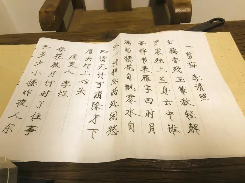 开启“宋词抄写 50 天”计划，感觉像是开启了一场穿越千年的诗意之旅。每天静下心